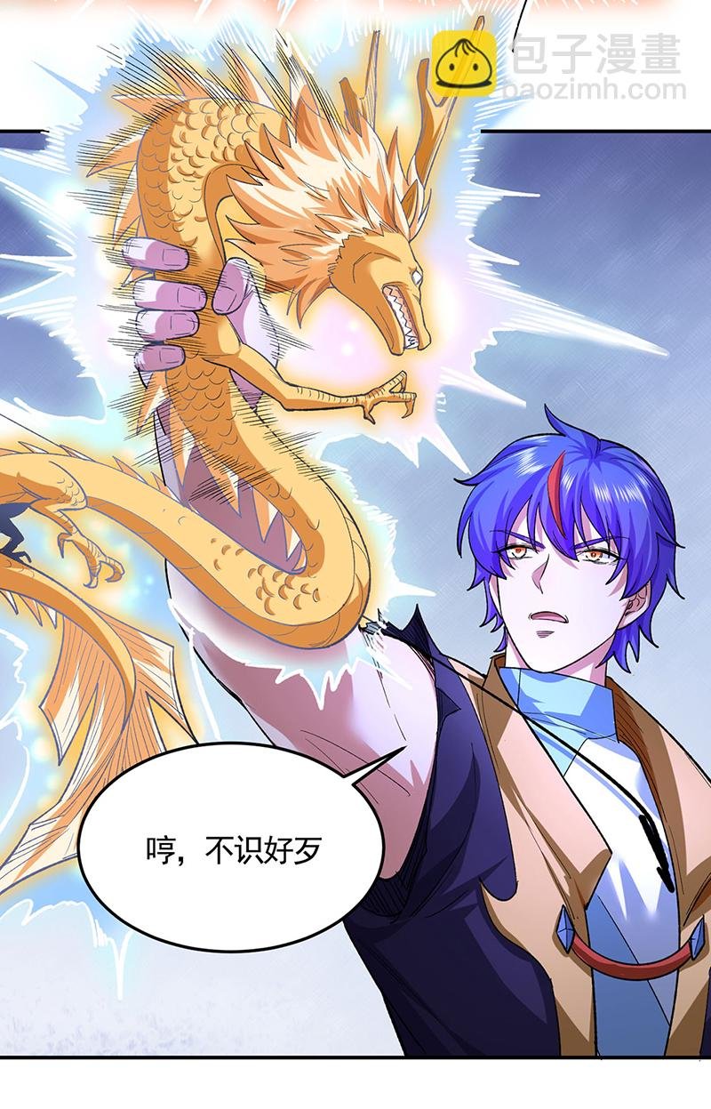 第617话 无债一身轻