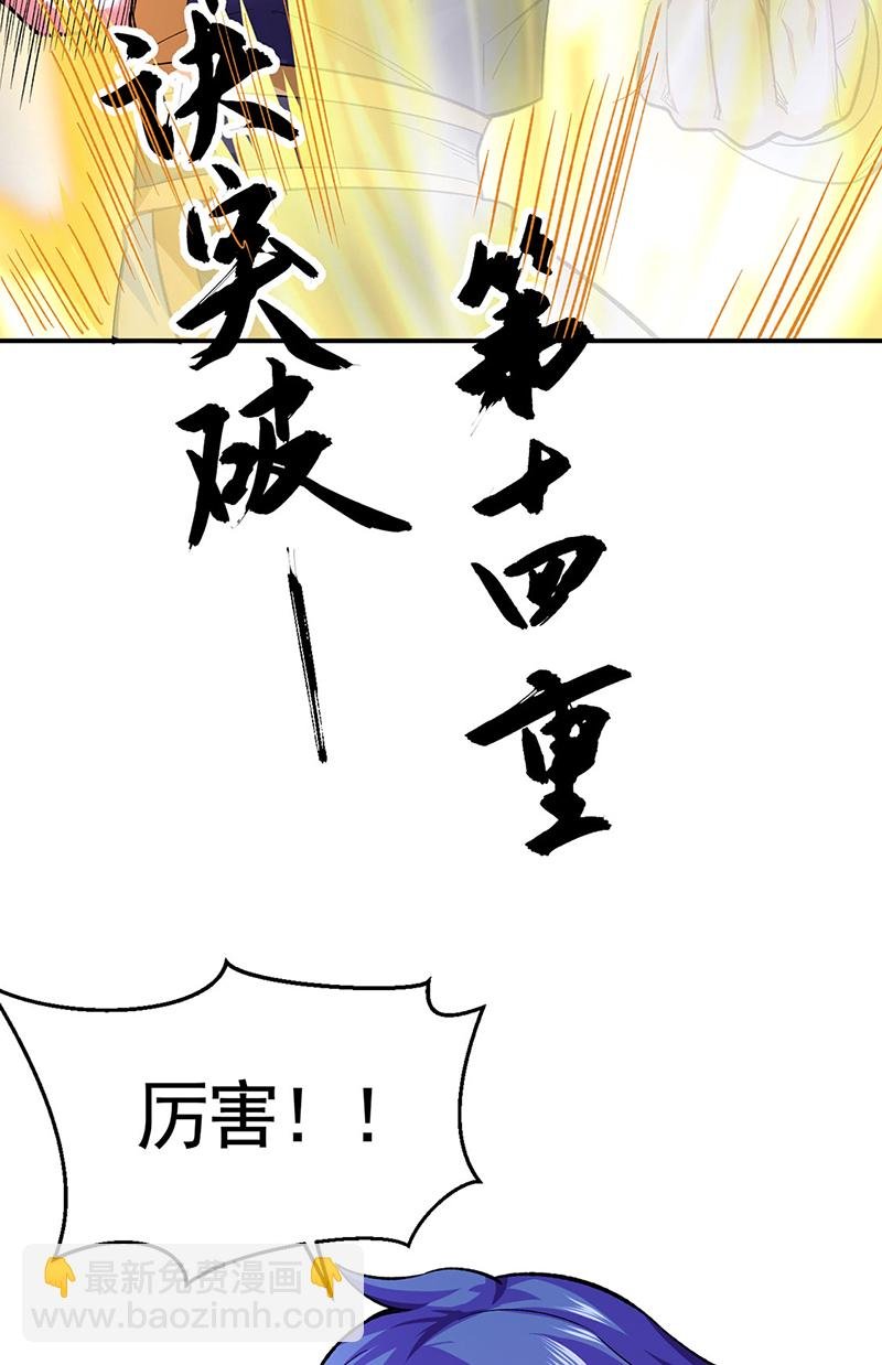 第617话 无债一身轻