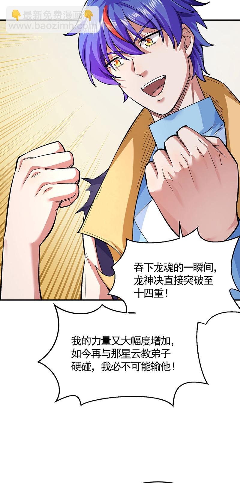 第617话 无债一身轻
