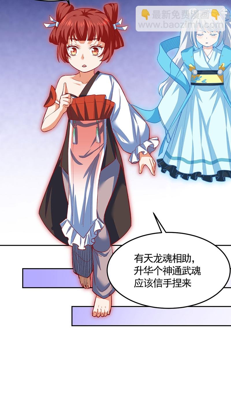 第617话 无债一身轻