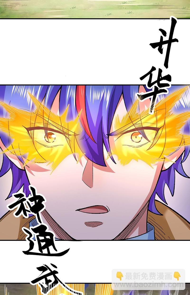 第617话 无债一身轻