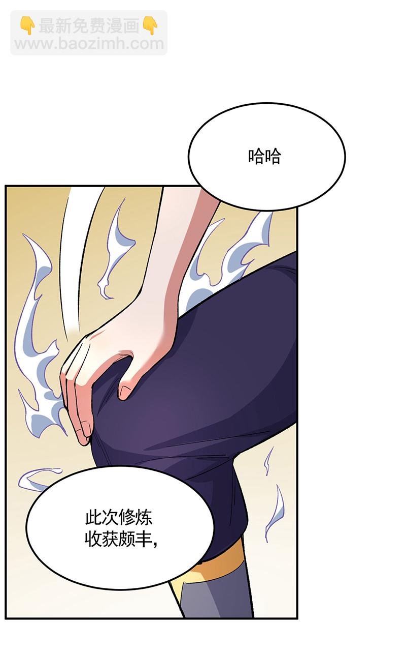 第617话 无债一身轻
