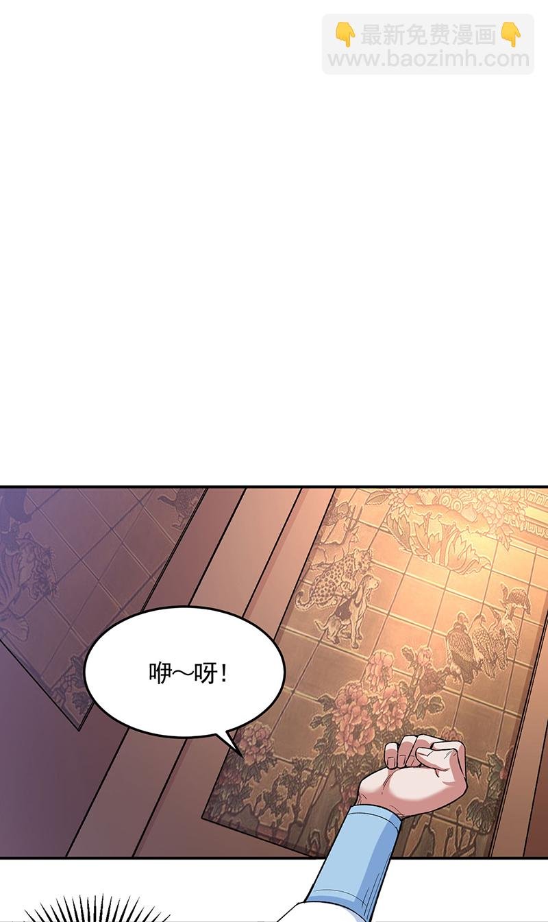 第617话 无债一身轻