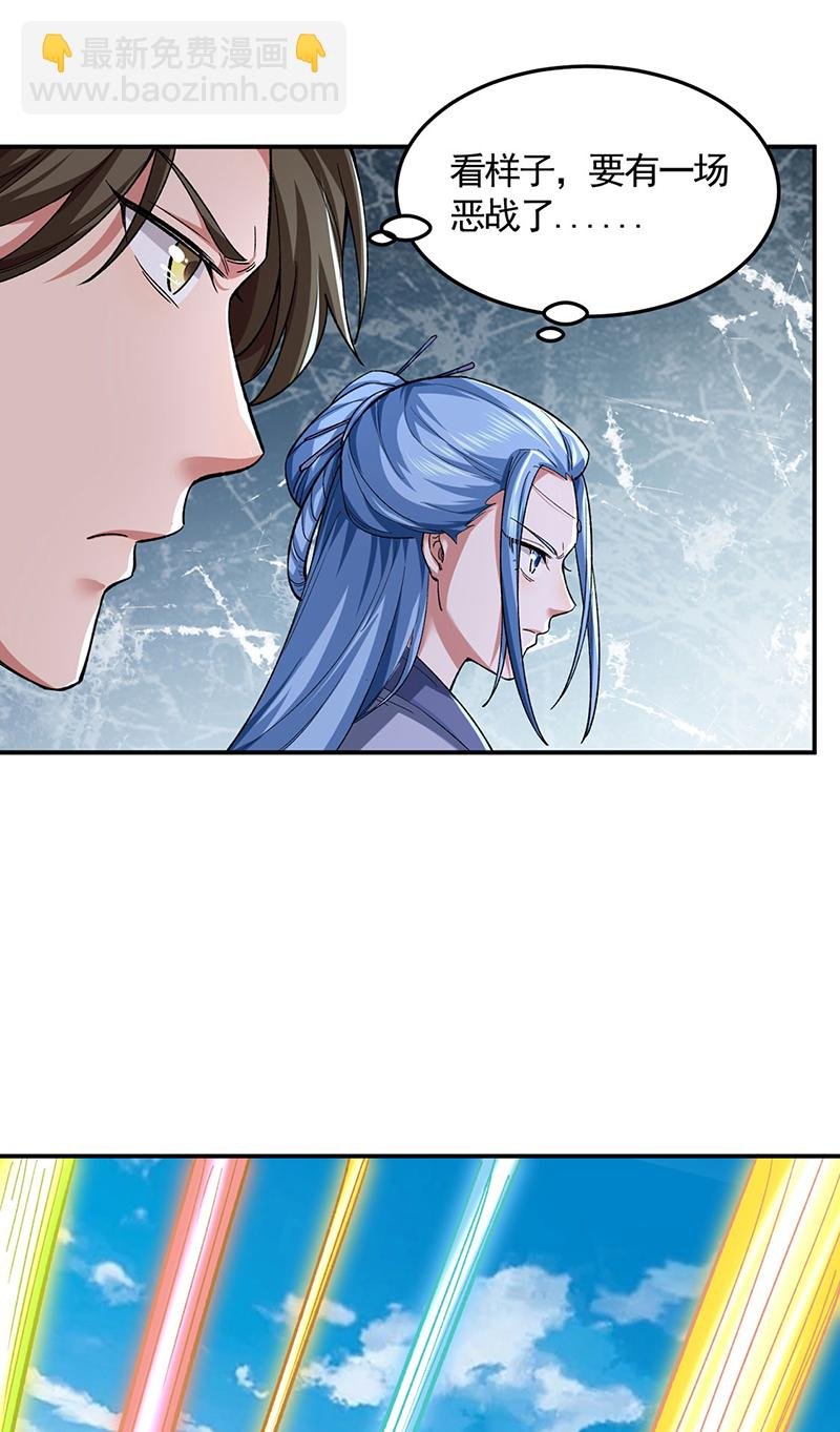 第617话 无债一身轻