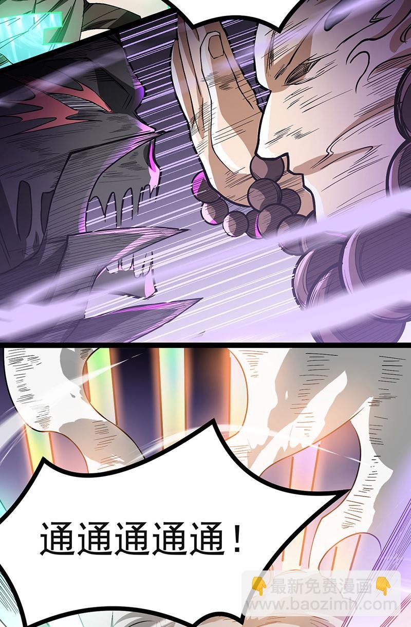 第618话 以一敌二！