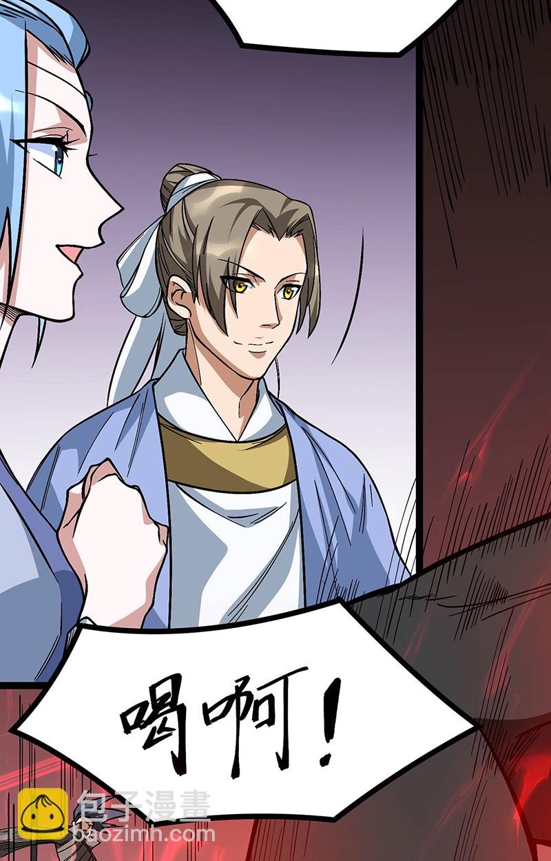 第618话 以一敌二！
