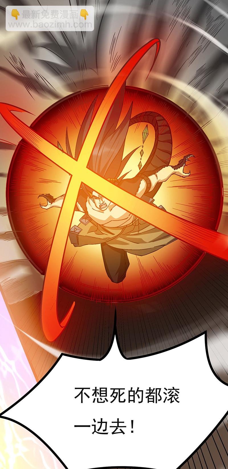 第618话 以一敌二！