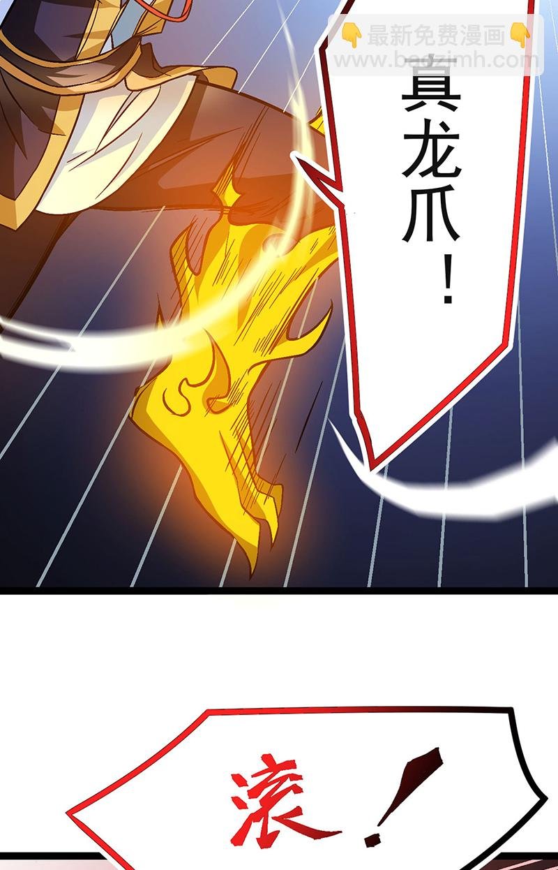 第618话 以一敌二！
