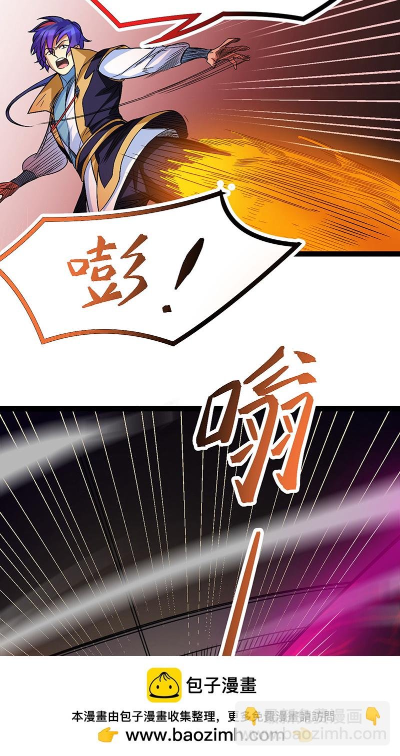第618话 以一敌二！