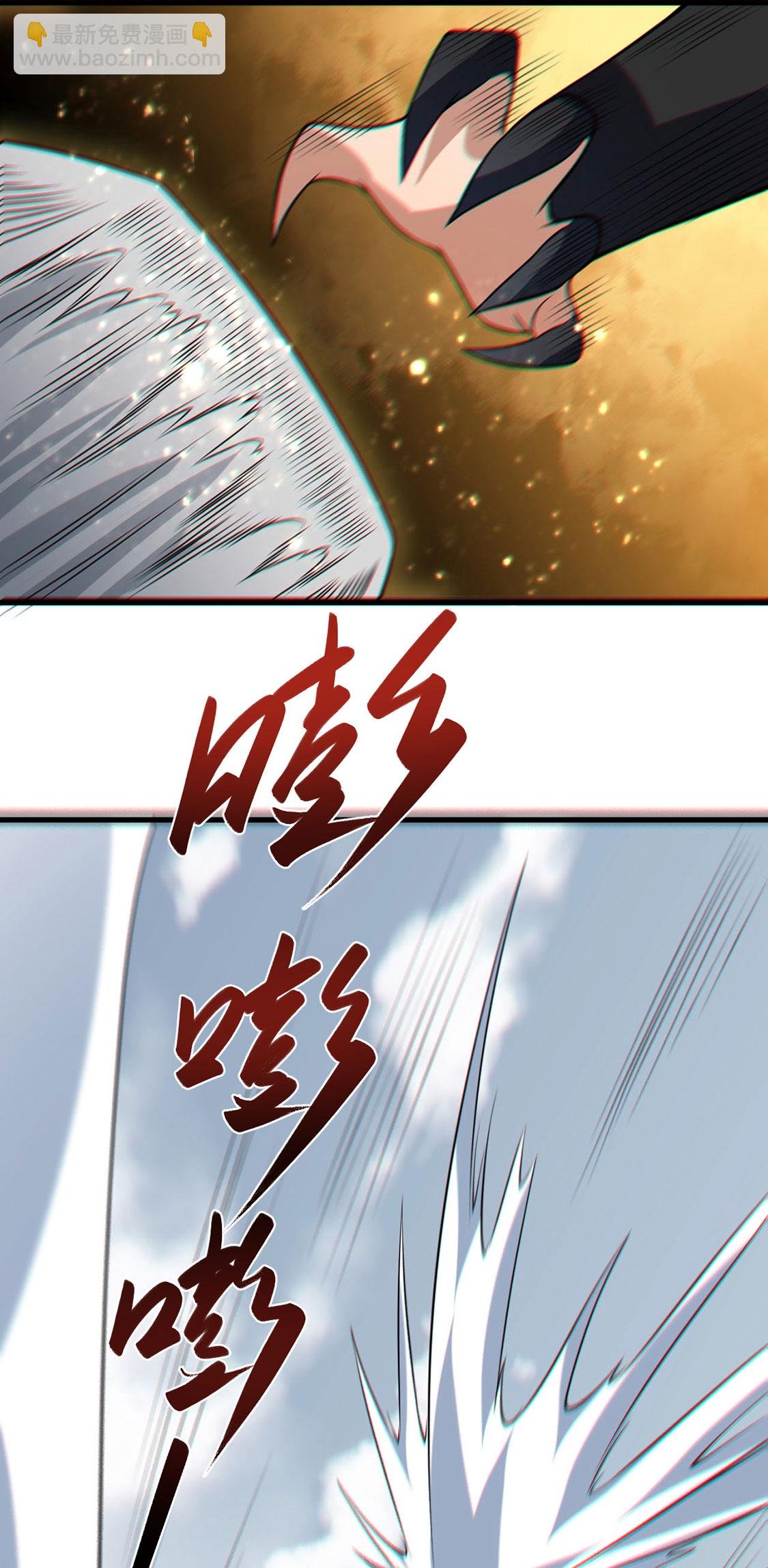 第619话 天龙霸拳