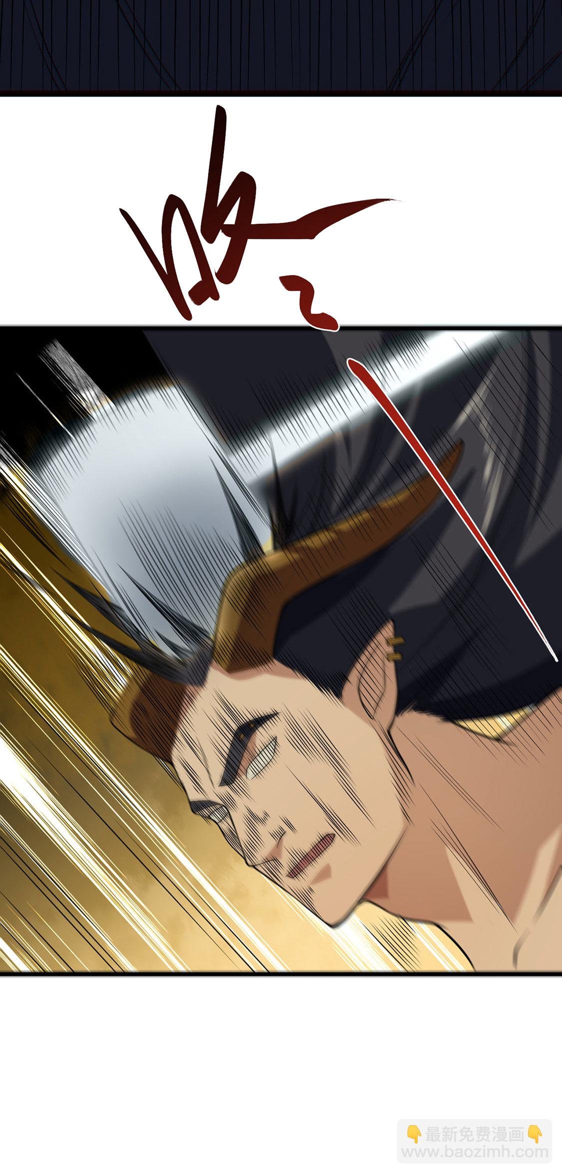 第619话 天龙霸拳