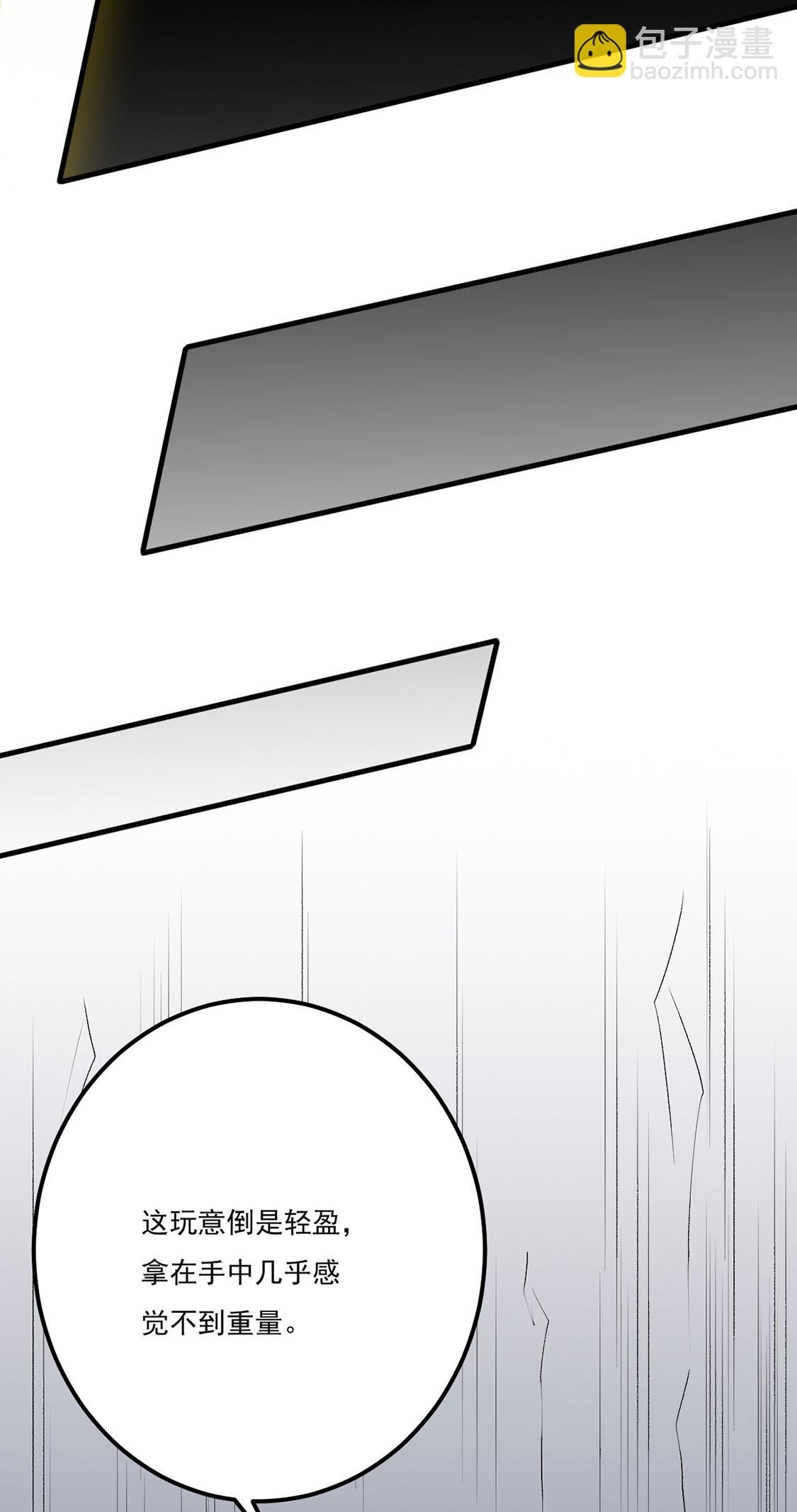 第619话 天龙霸拳