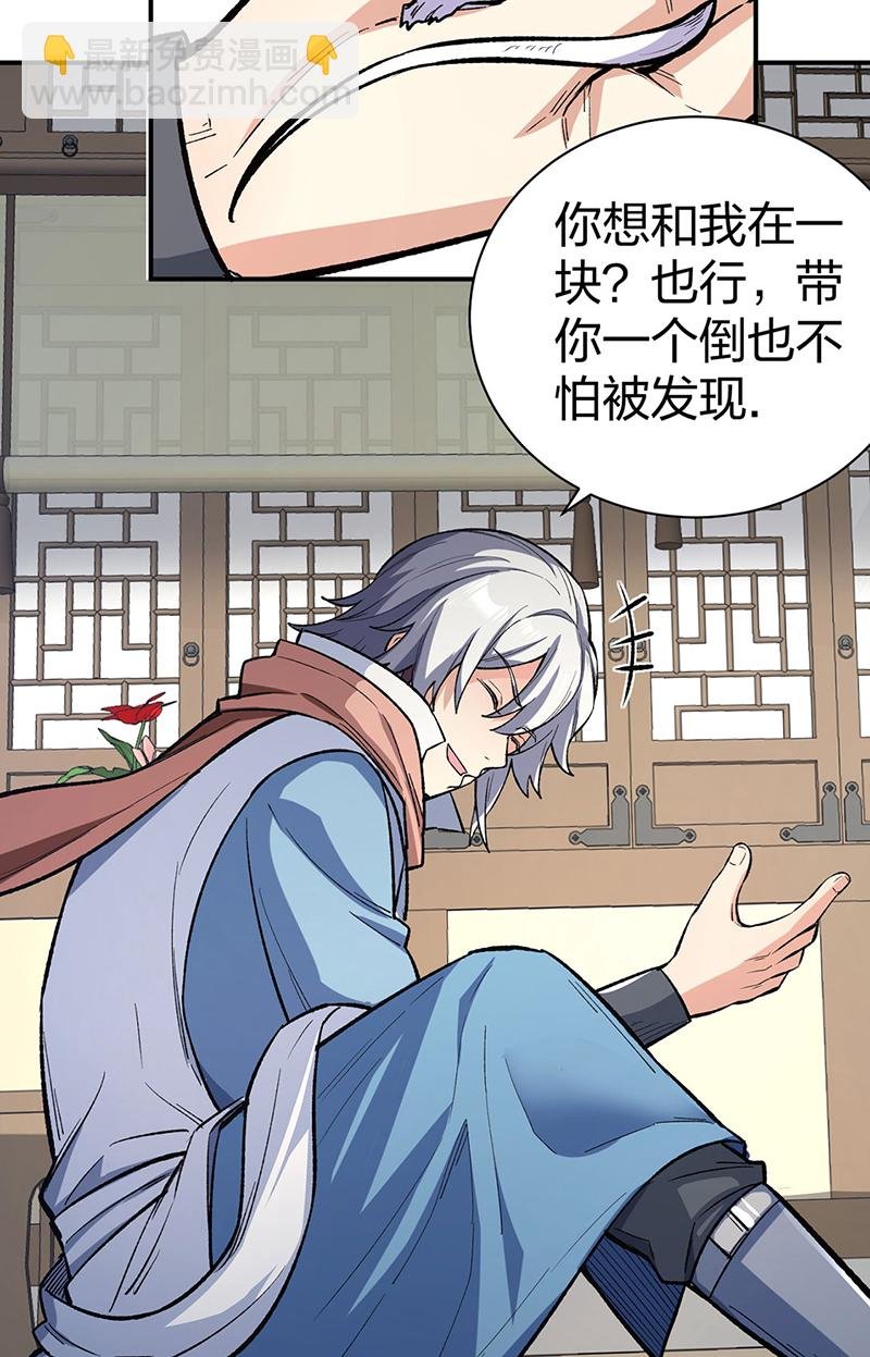 第621话 死牢奇葩多