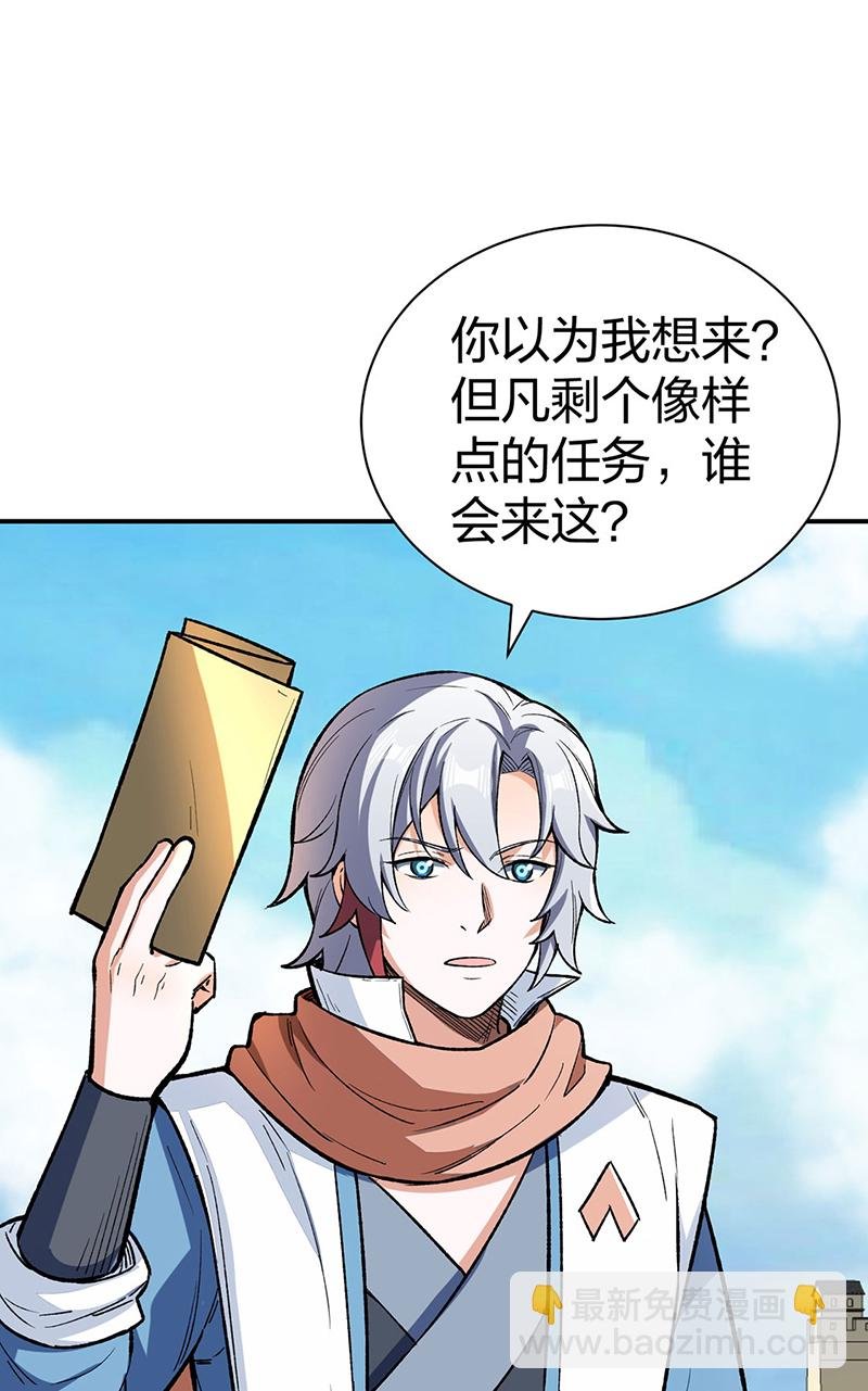 第621话 死牢奇葩多