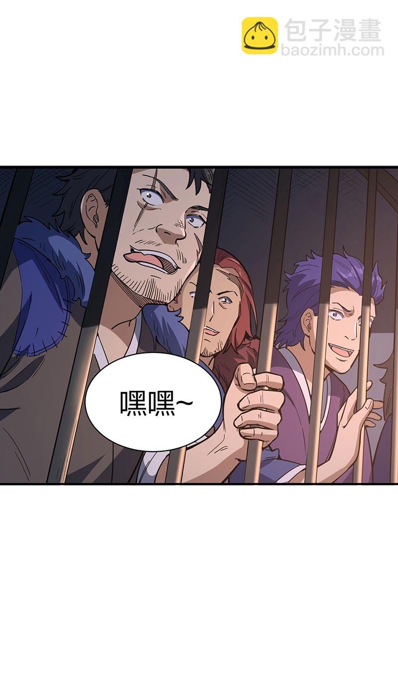 第621话 死牢奇葩多