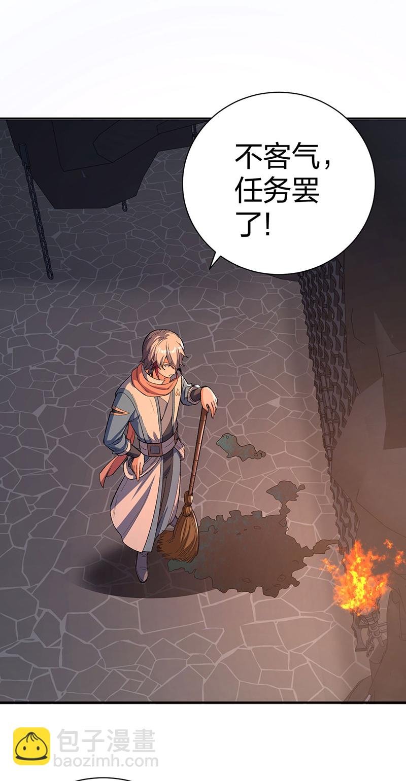 第621话 死牢奇葩多