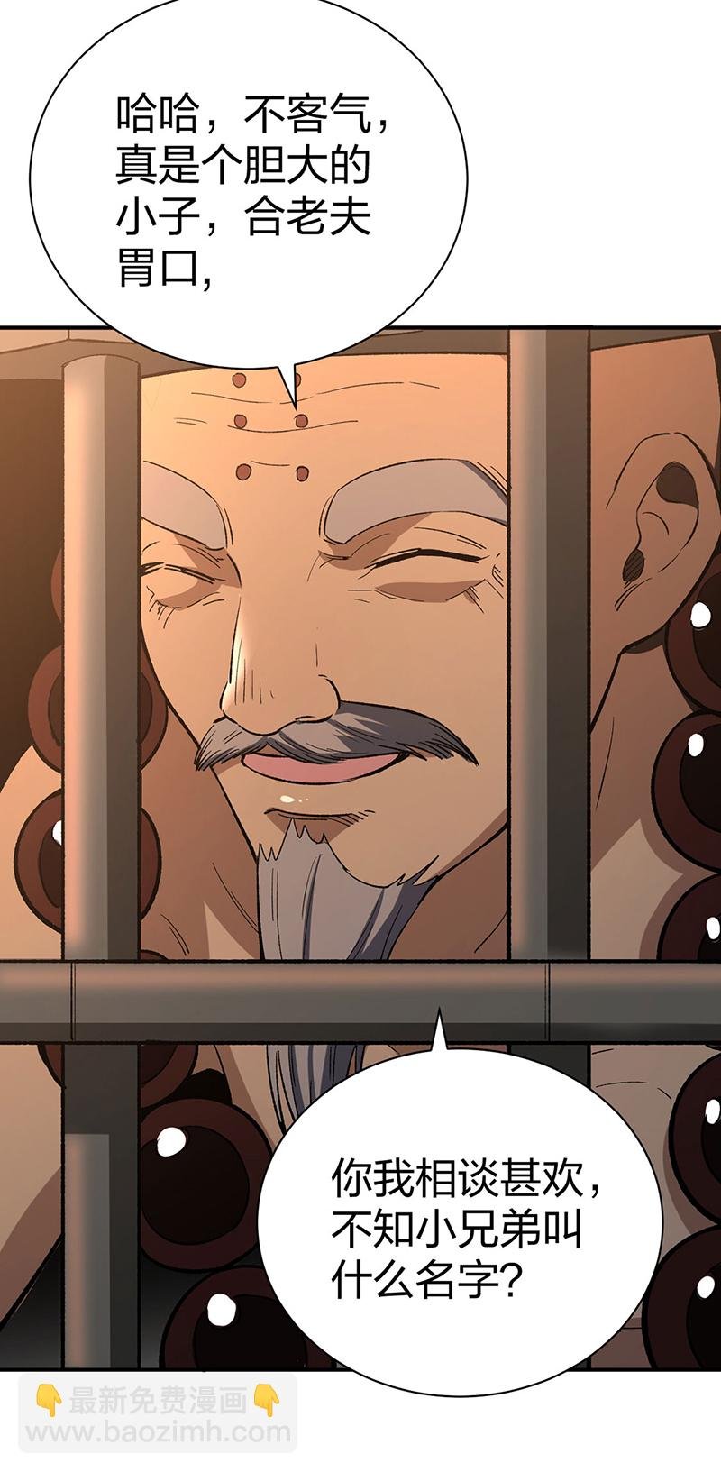 第621话 死牢奇葩多