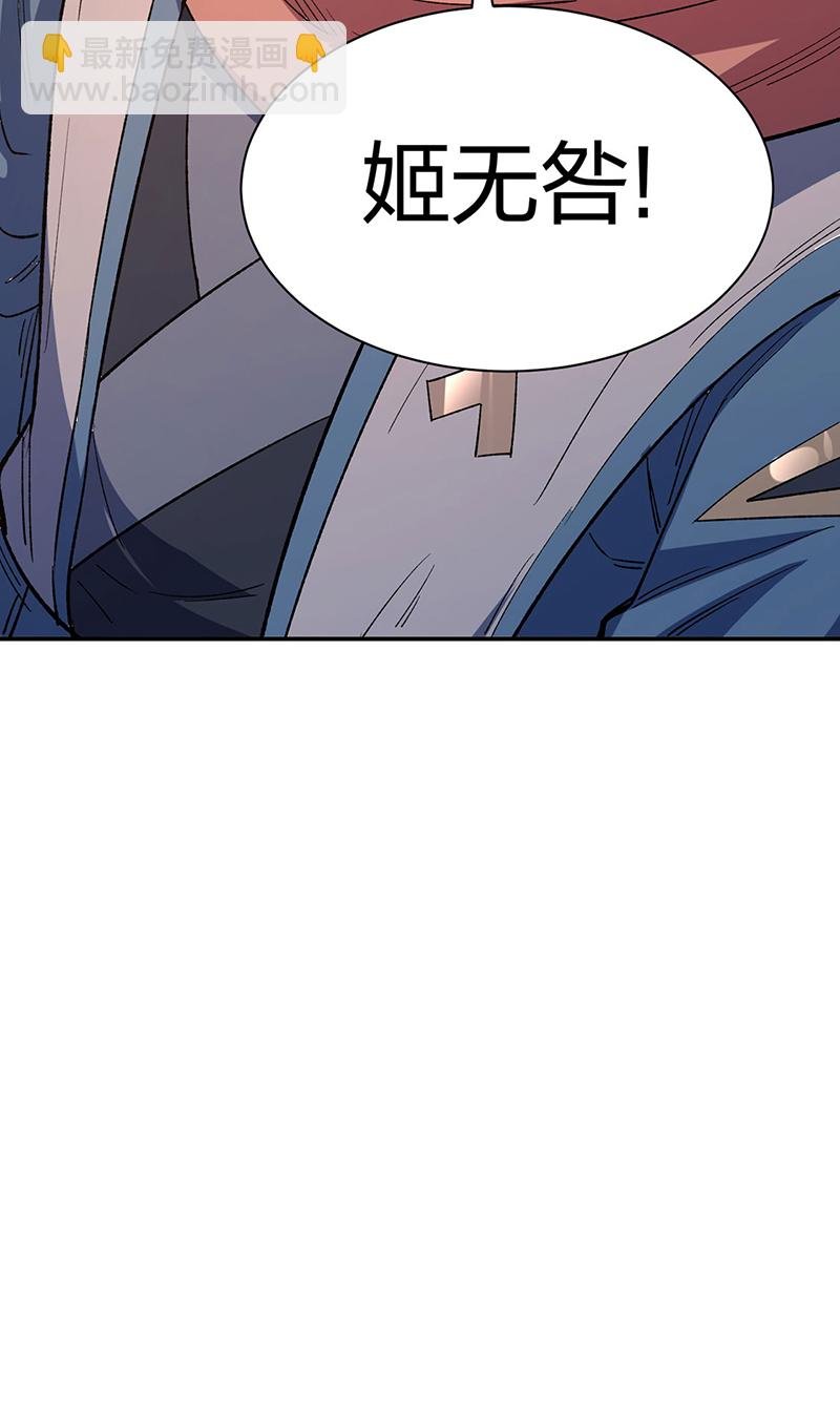 第621话 死牢奇葩多