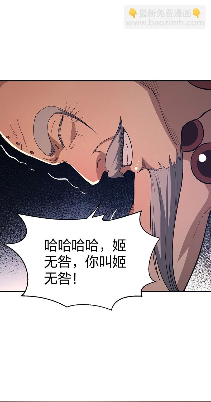 第621话 死牢奇葩多