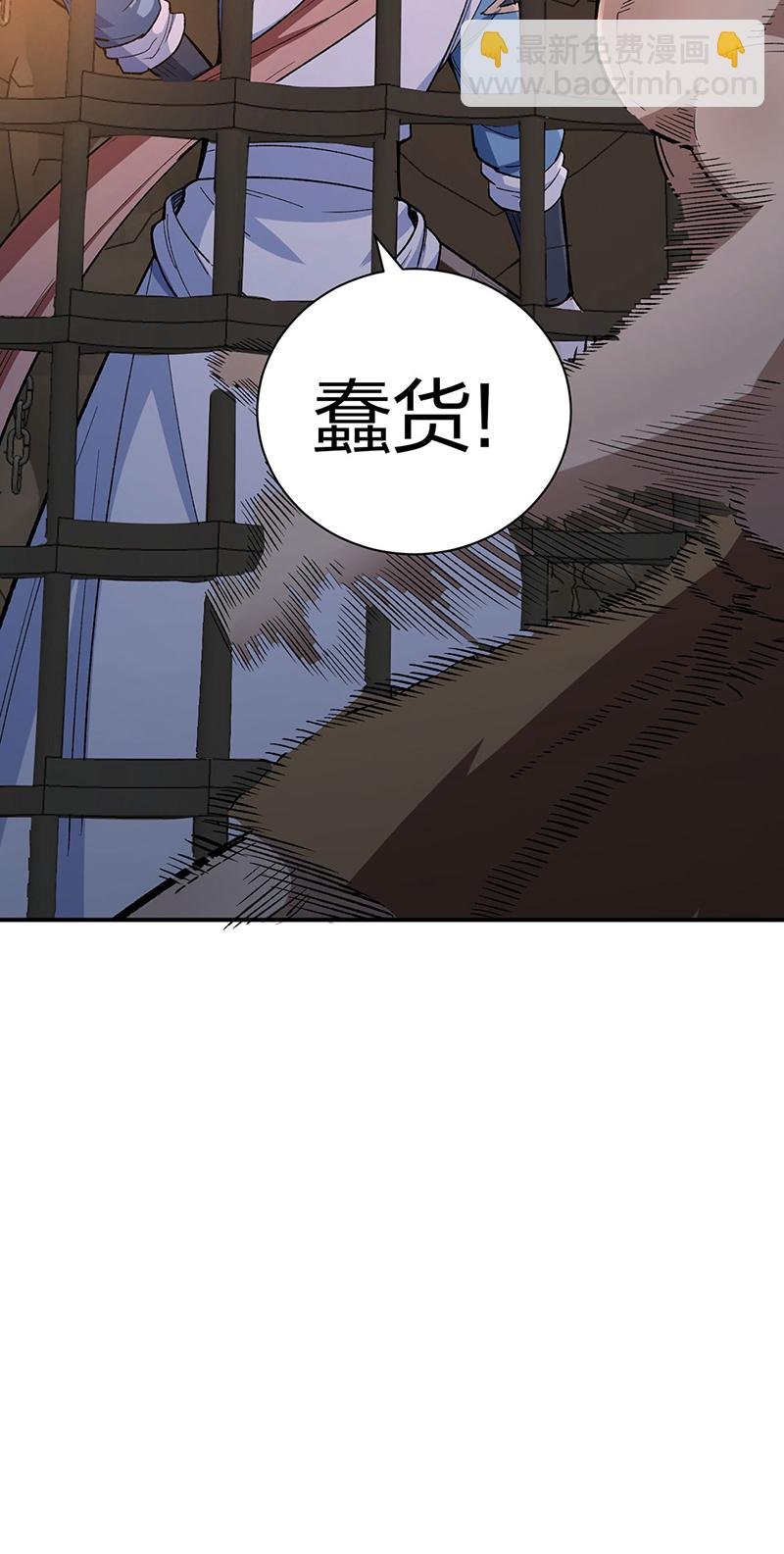第621话 死牢奇葩多