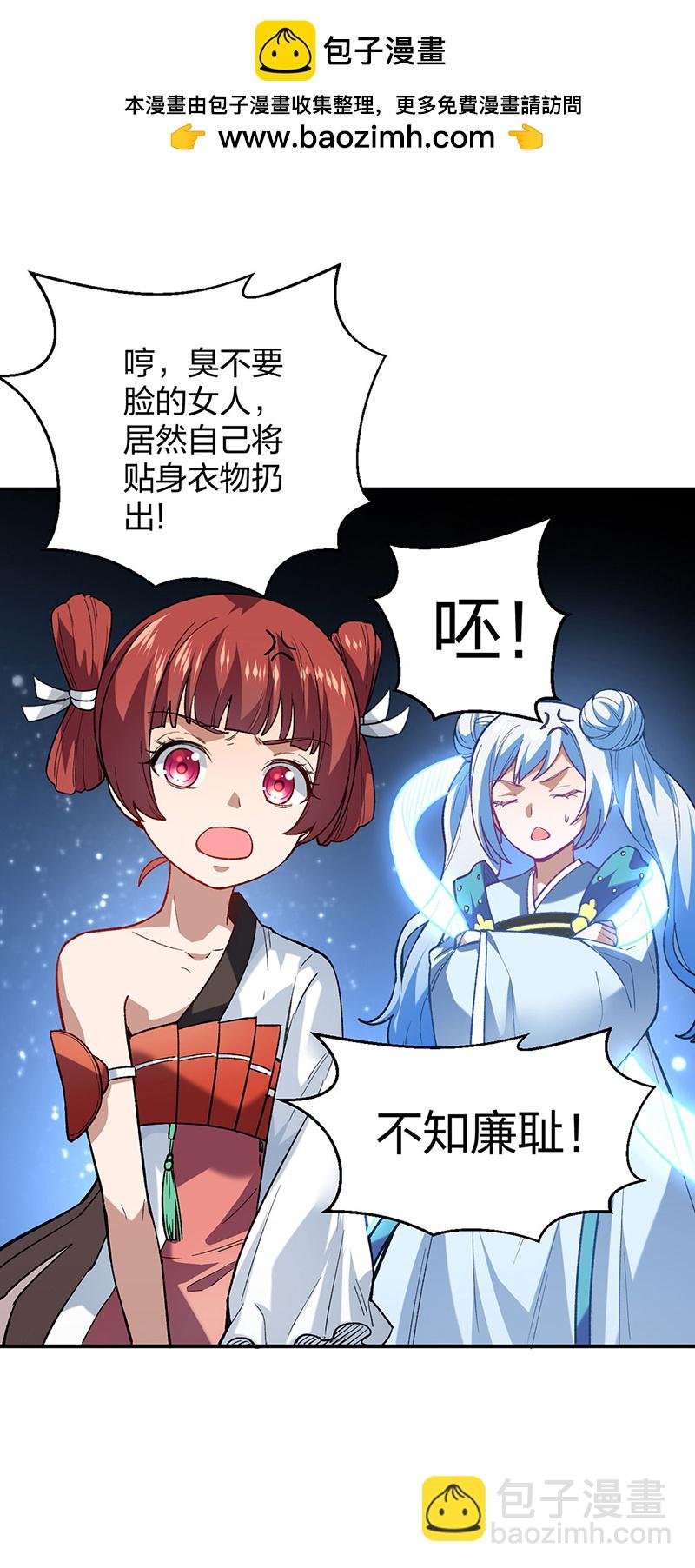 第622话 小友快过来！