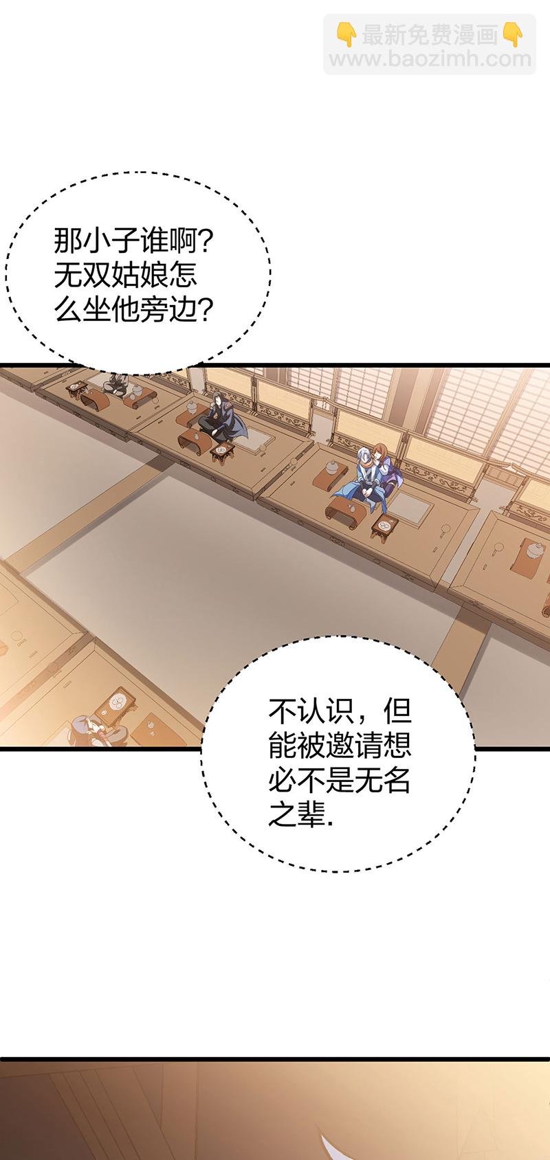第624话 昊天教可不是你能动的！