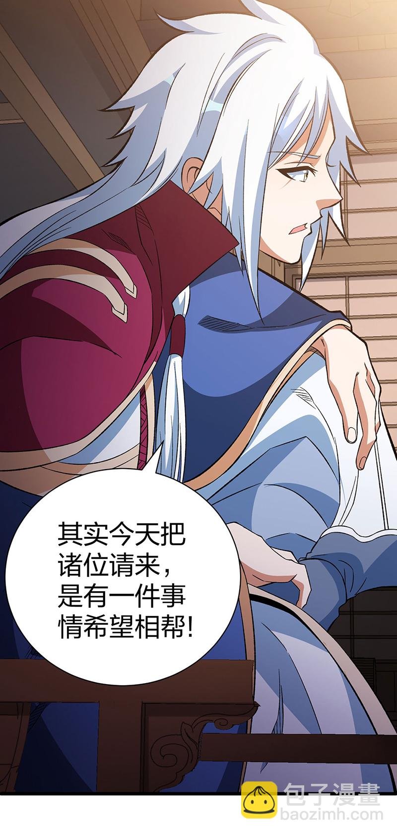 第624话 昊天教可不是你能动的！