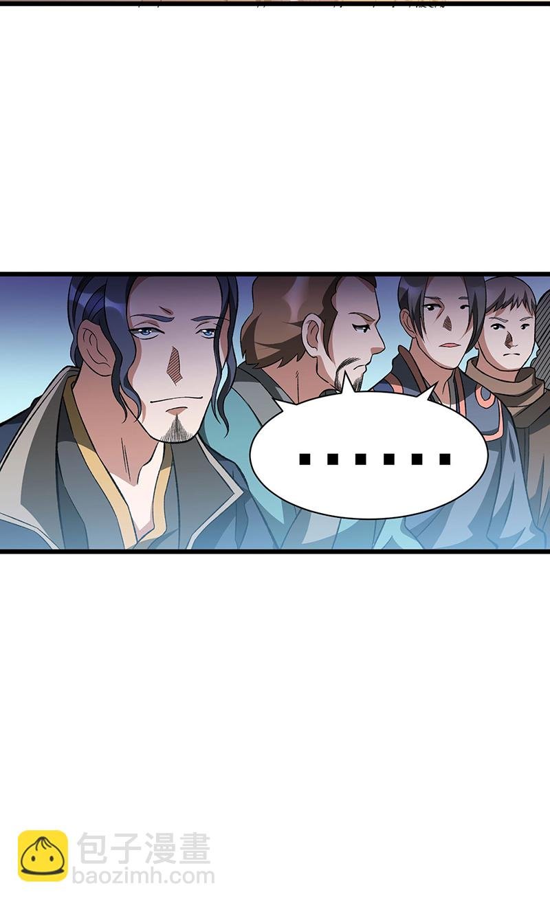第624话 昊天教可不是你能动的！