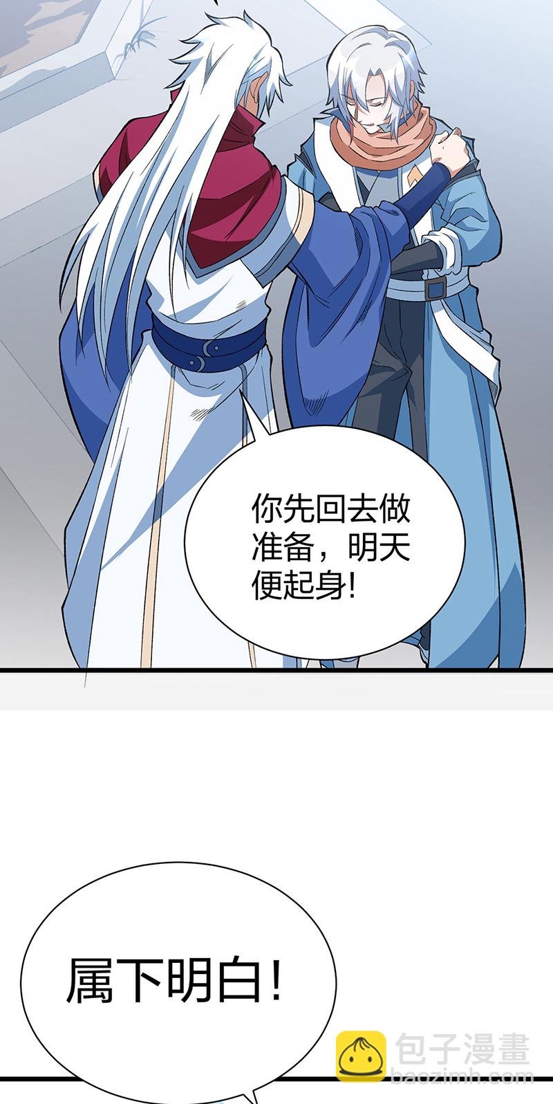 第624话 昊天教可不是你能动的！