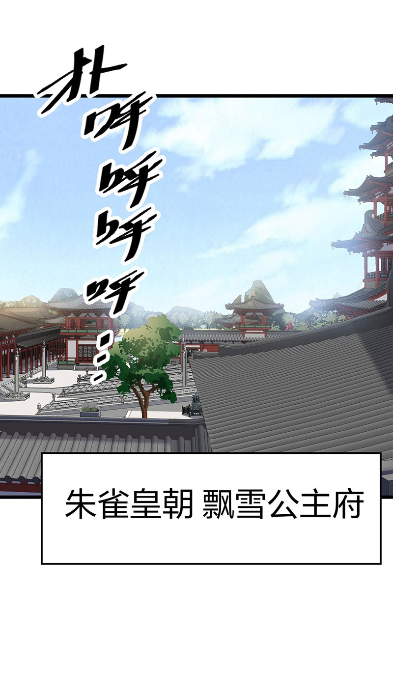第626话 一起来看书！
