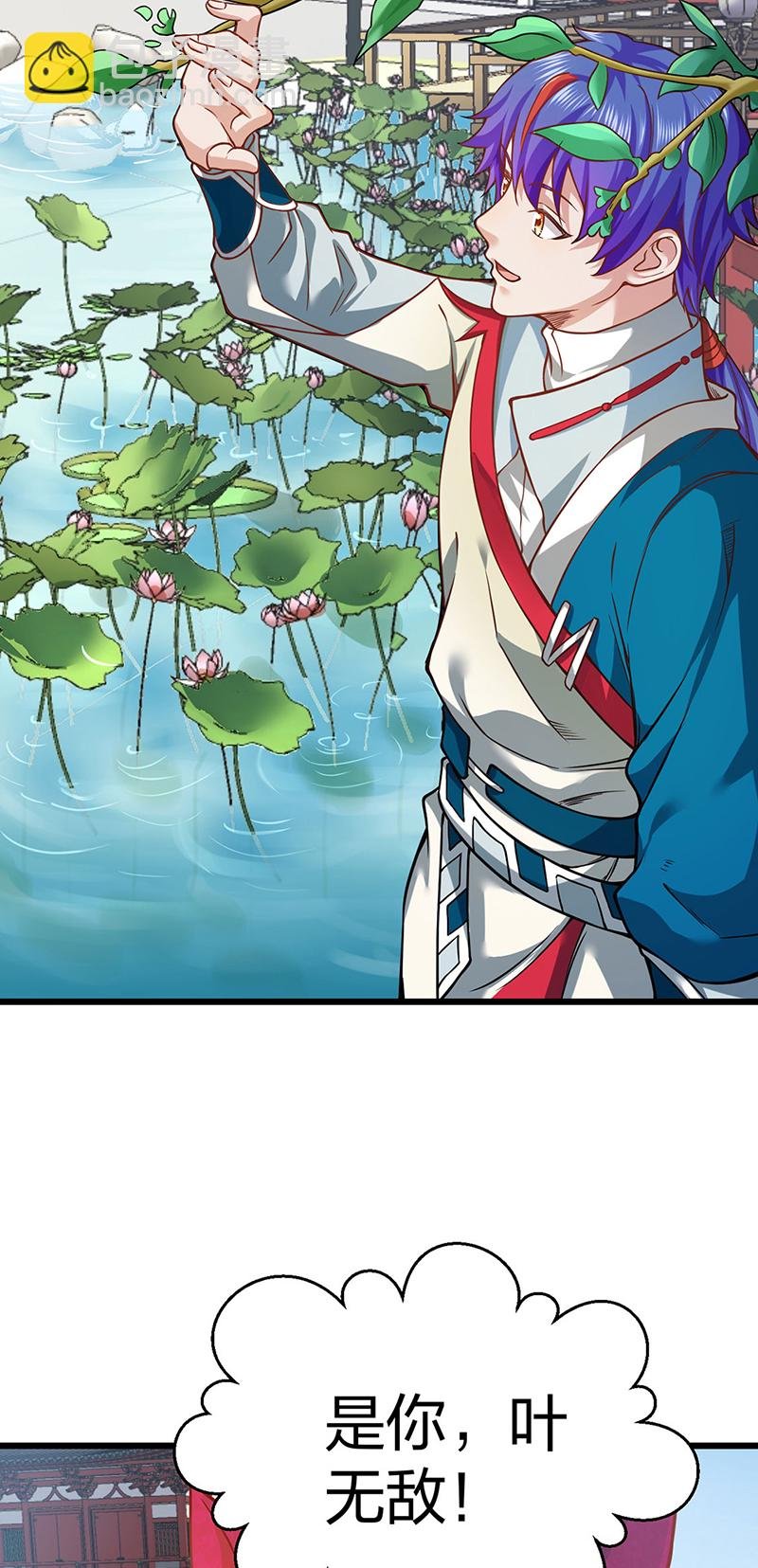 第626话 一起来看书！