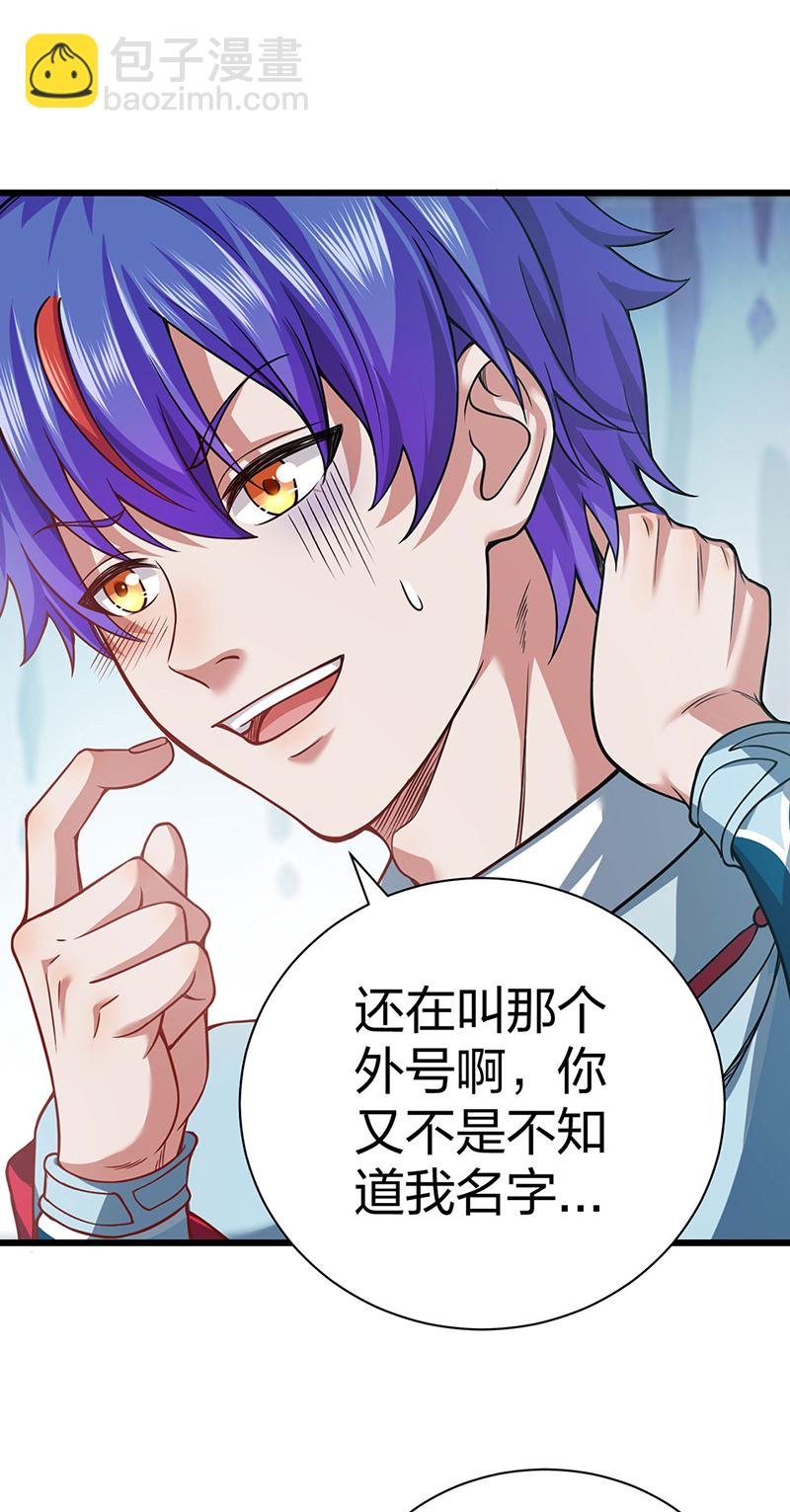 第626话 一起来看书！