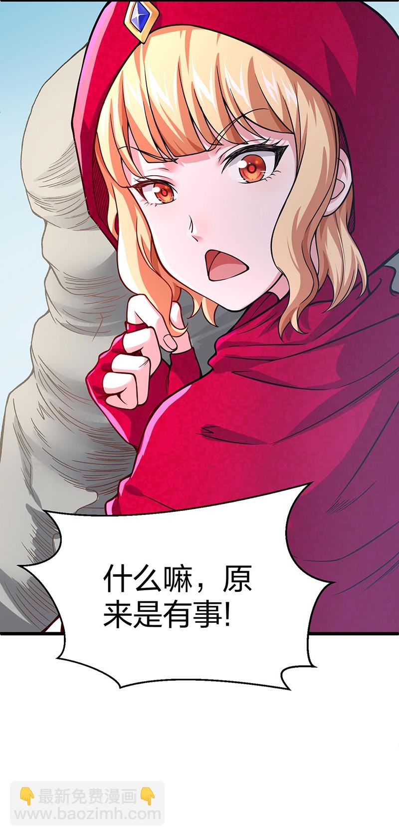 第626话 一起来看书！