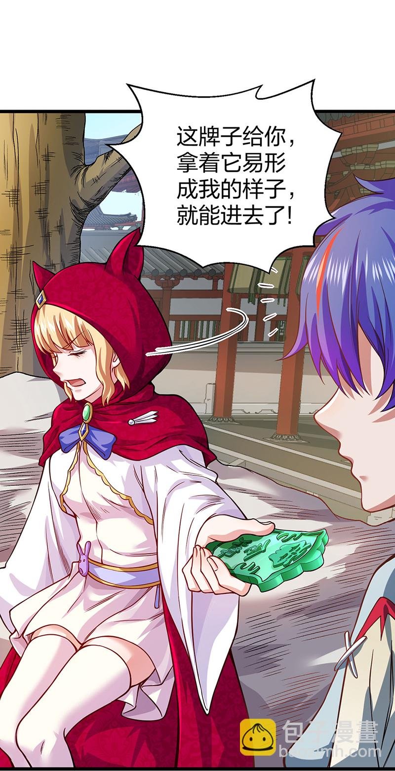 第626话 一起来看书！