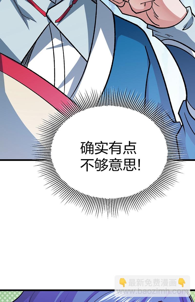 第626话 一起来看书！