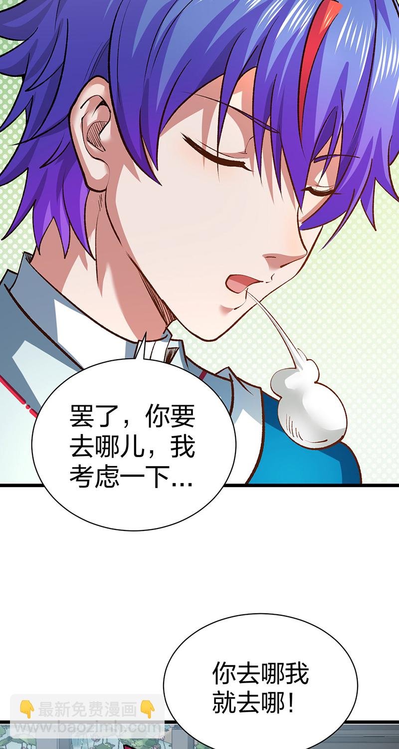 第626话 一起来看书！