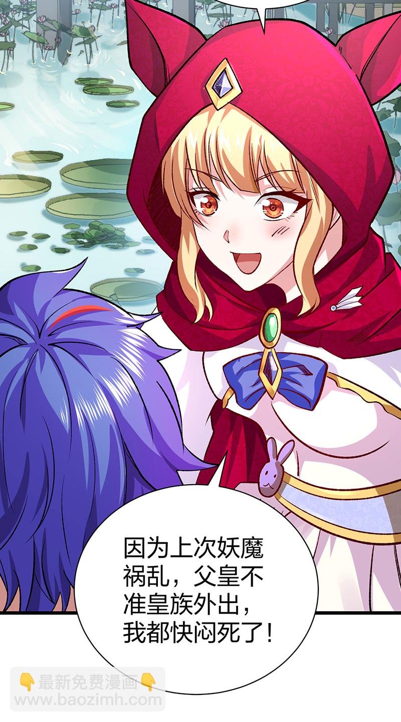 第626话 一起来看书！