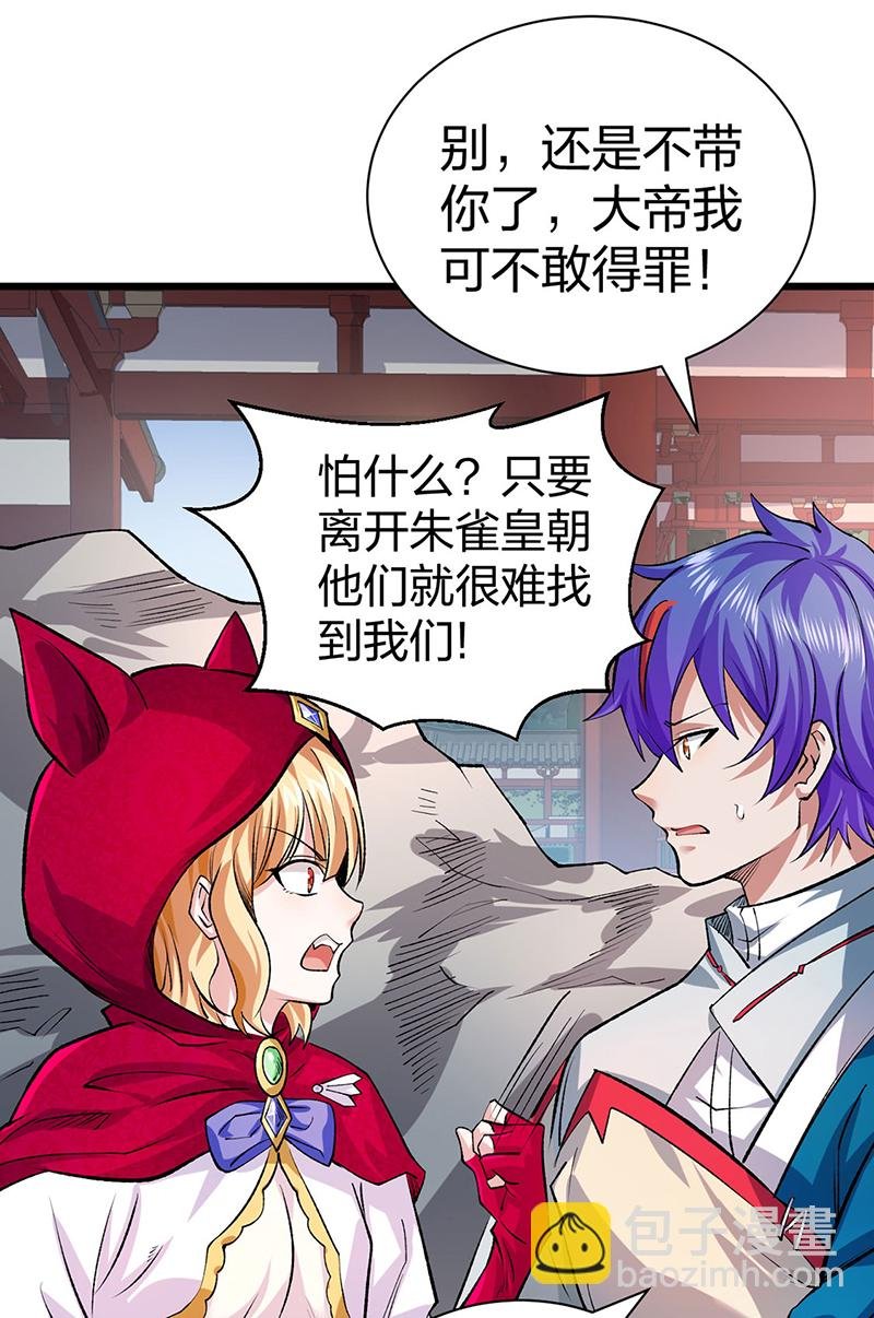 第626话 一起来看书！