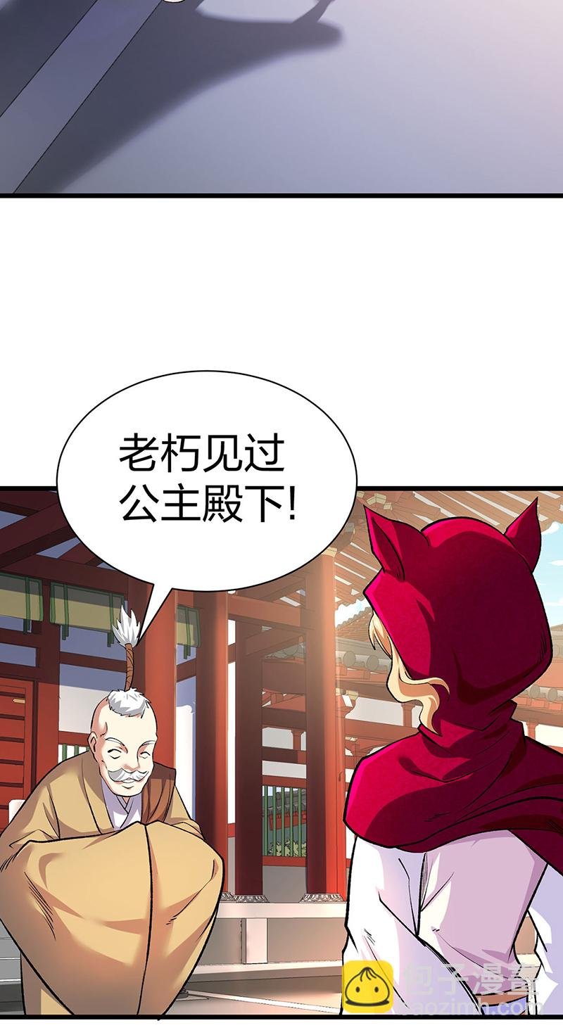 第626话 一起来看书！