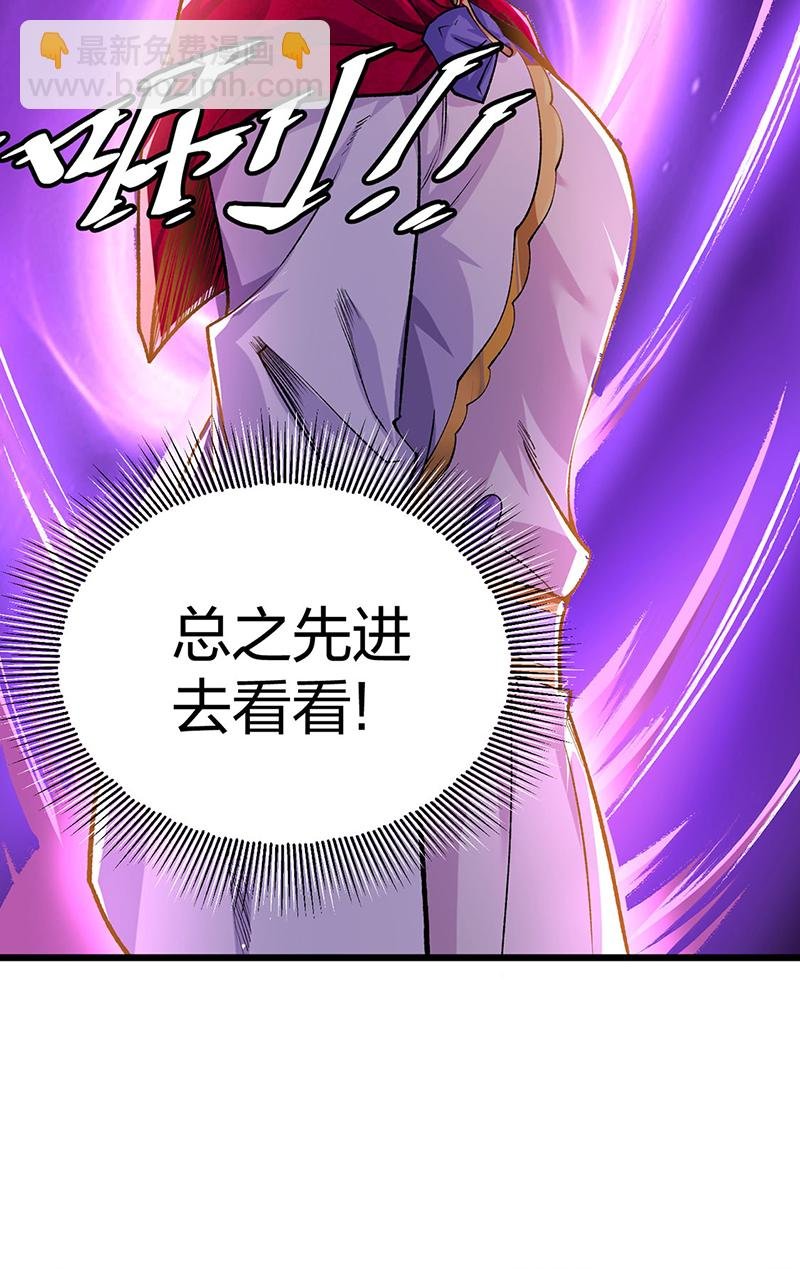 第626话 一起来看书！