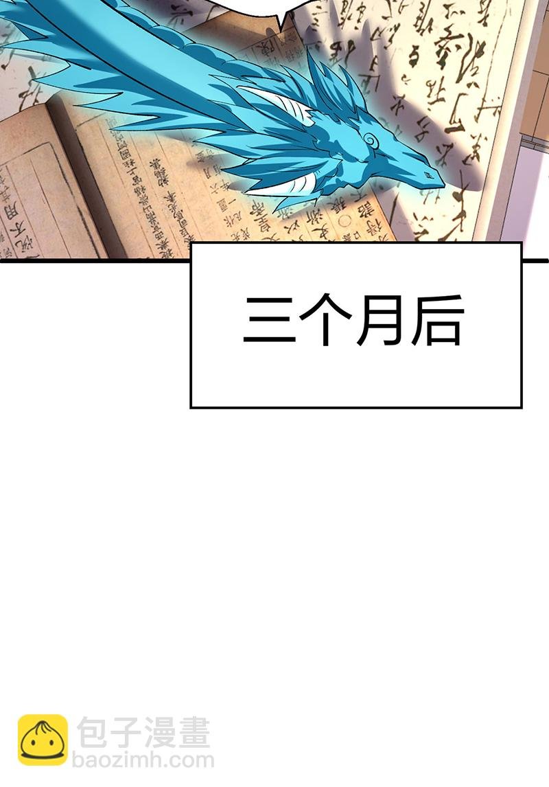 第626话 一起来看书！