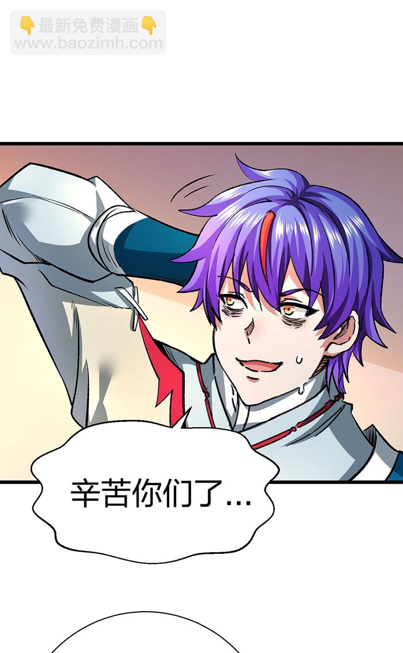 第626话 一起来看书！