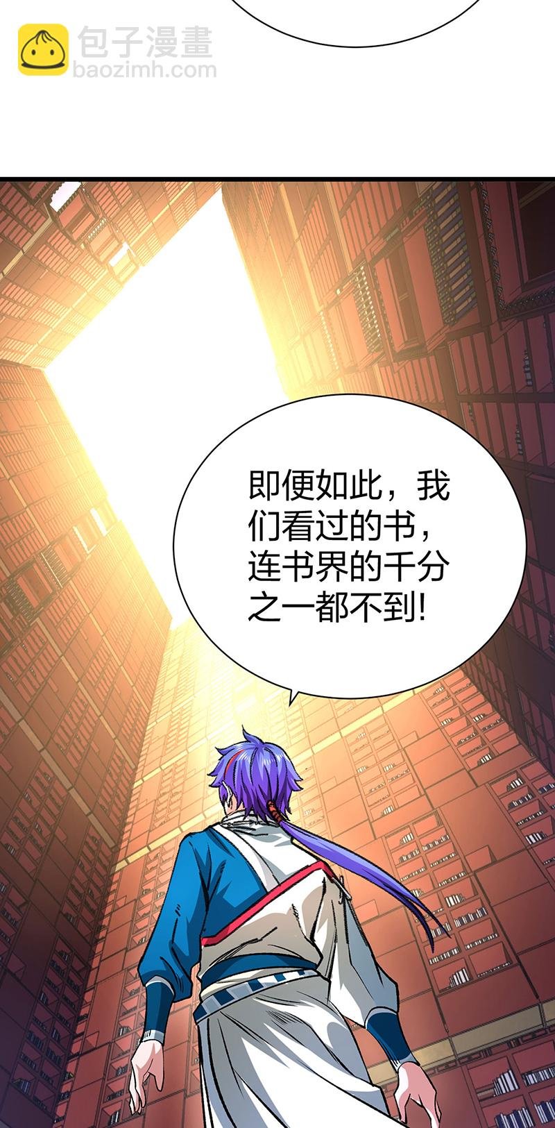 第626话 一起来看书！