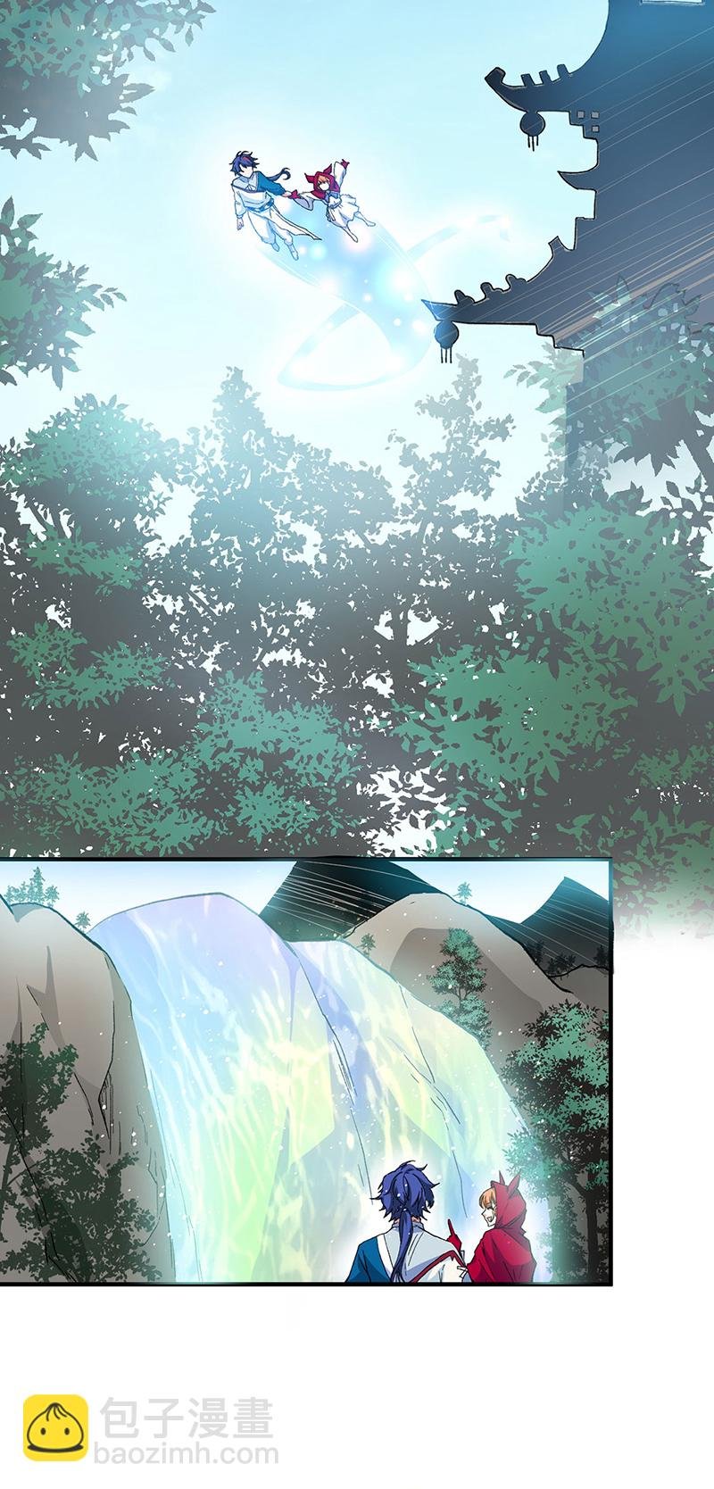 第627话 横征暴敛