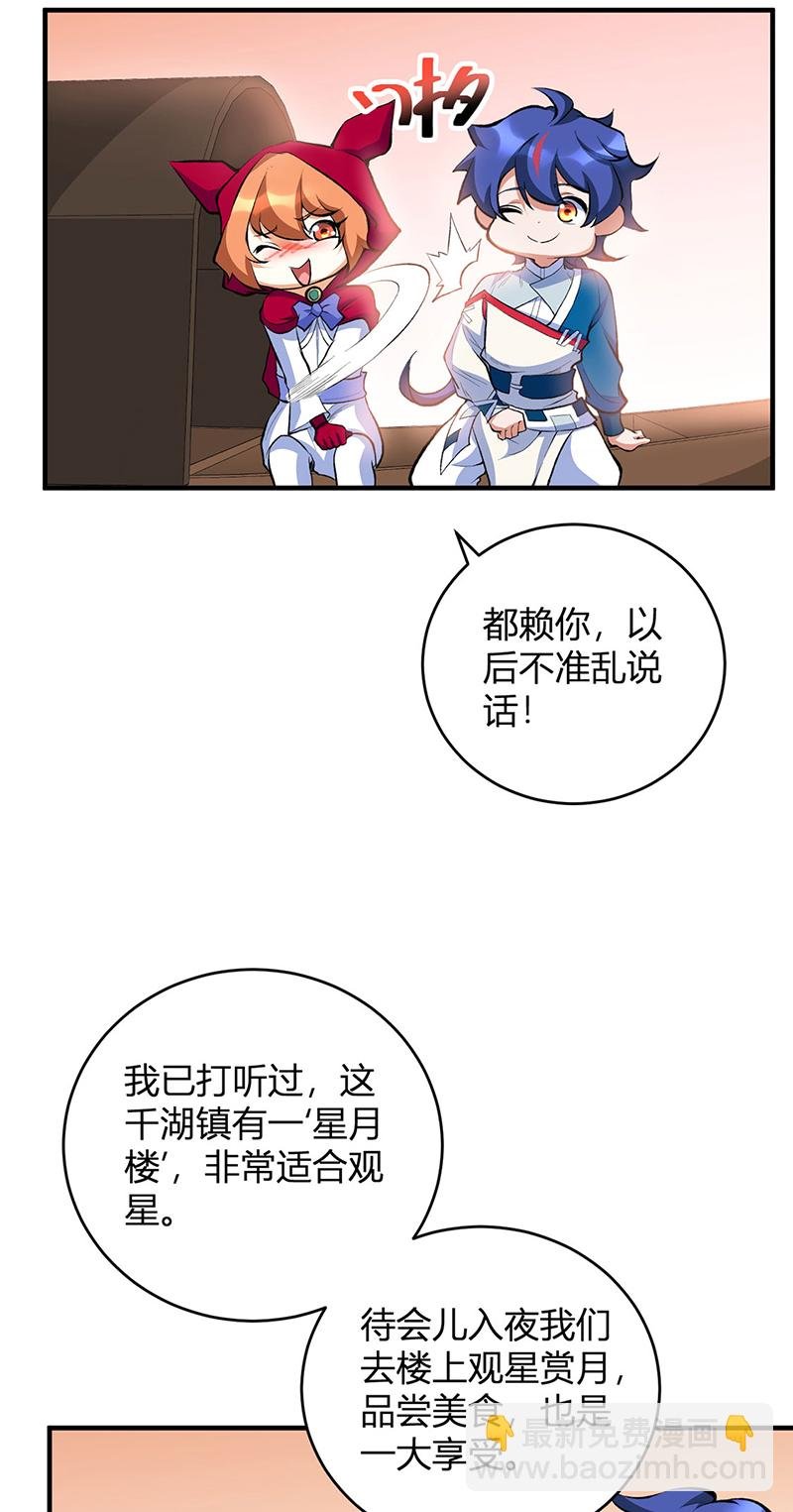 第627话 横征暴敛