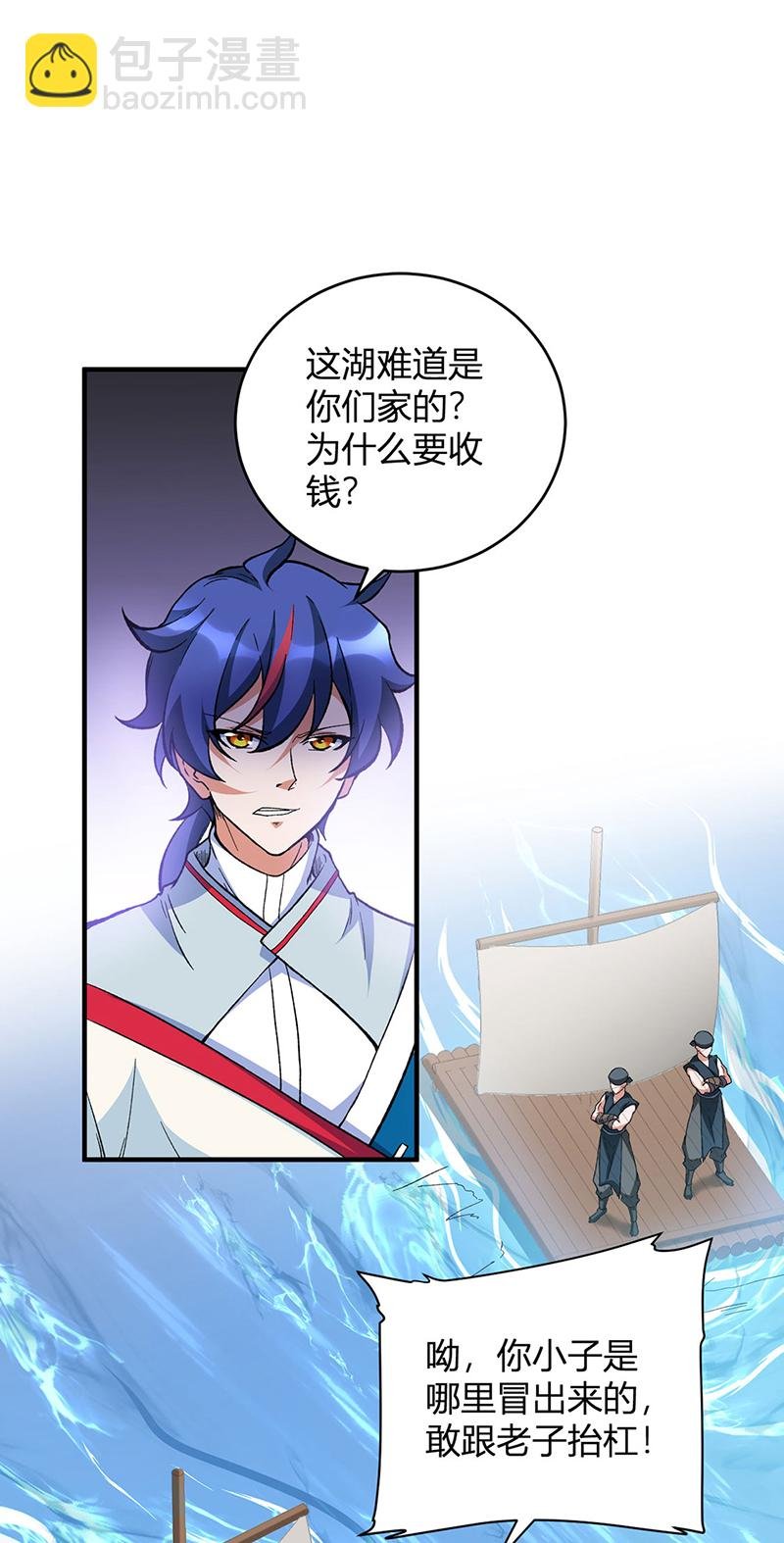 第627话 横征暴敛