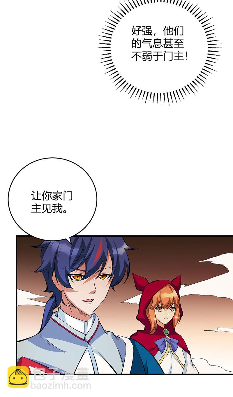 第627话 横征暴敛