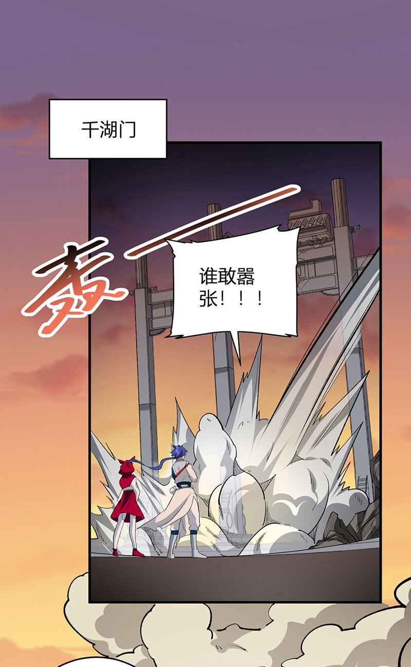 第628话 太子哥哥？