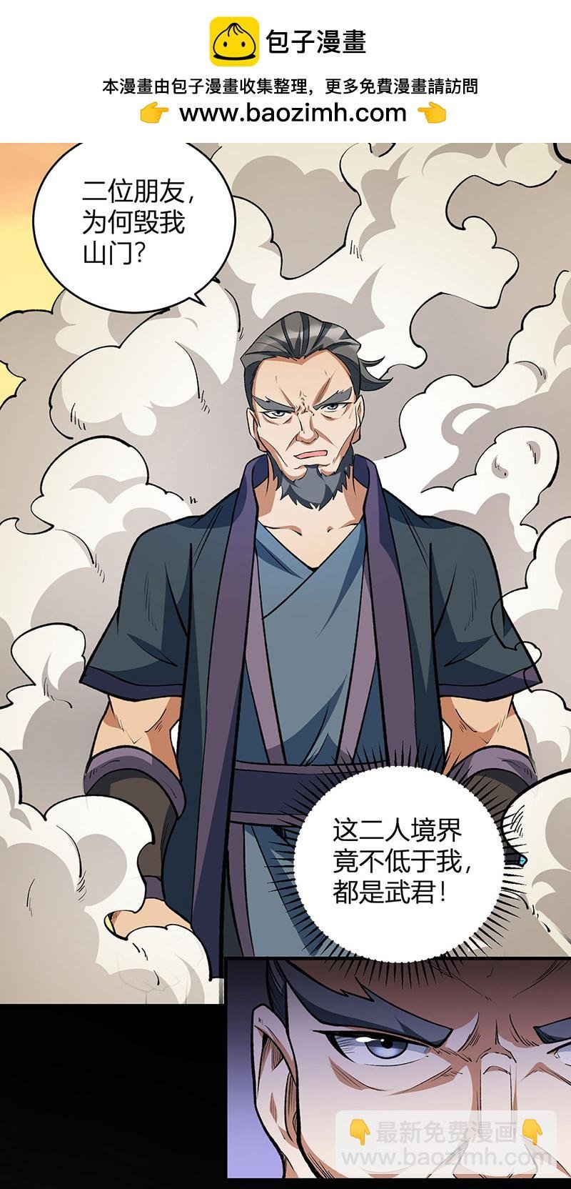 第628话 太子哥哥？