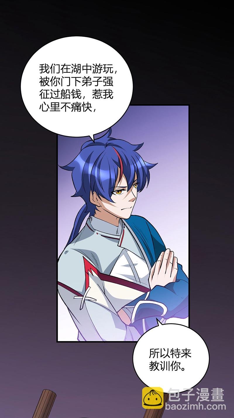 第628话 太子哥哥？